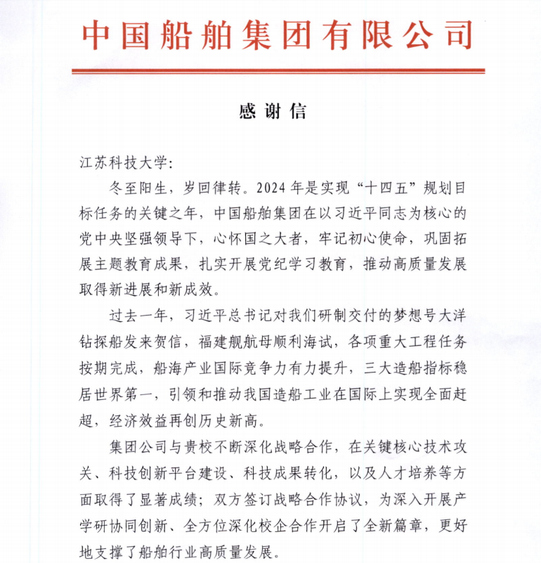 微信图片_20250213135838.png